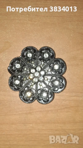 Катарама бижу за дамски колан