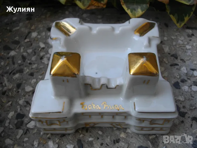 БЪЛГАРСКИ ПОРЦЕЛАНОВ ПЕПЕЛНИК БАБА ВИДА 1960