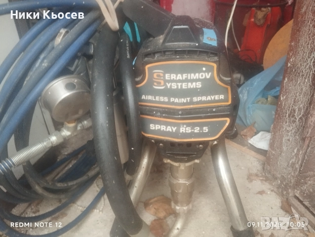 Продавам машина за безвъздушно боядисване