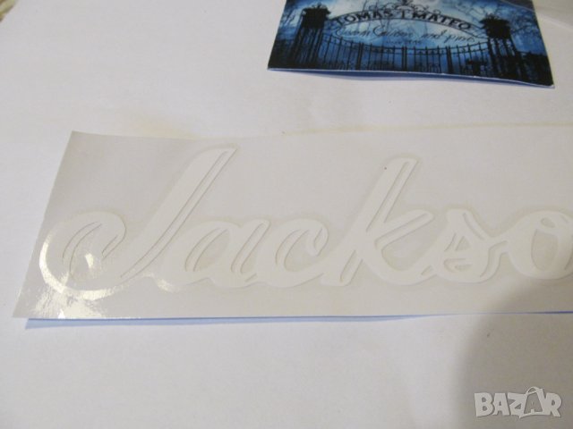 Jackson LOGO за Hard Case, снимка 3 - Китари - 33862848