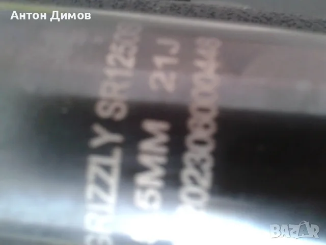 Въздушна пушка 5-5 Снайпер, снимка 5 - Въздушно оръжие - 55897369