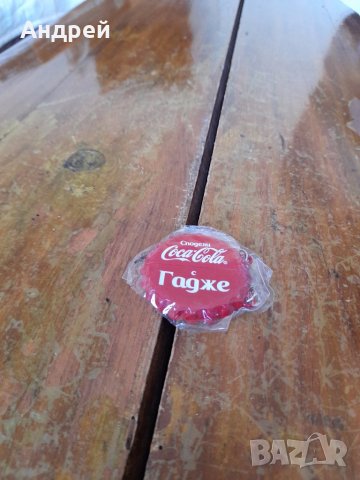 Ключодържател Кока Кола,Coca Cola #11, снимка 1 - Други ценни предмети - 41803668