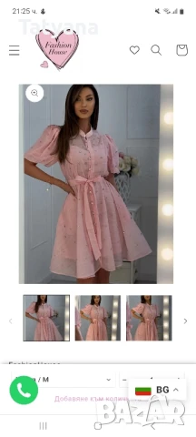 Дамска рокля с камъни 