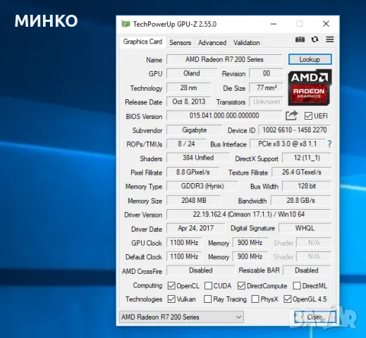  видеокара  GIGABYTE, снимка 11 - Видеокарти - 49605236