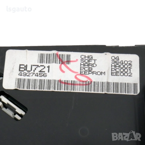 Километраж Nissan Almera Tino (V10) 2000-2006 ID: 158051, снимка 3 - Части - 53558853