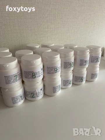 Шуслерови соли, внос от Германия, снимка 10 - Хранителни добавки - 47436621