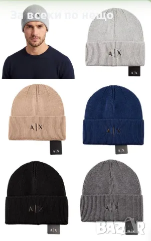 Armani Exchange Зимна Шапка Армани Ексчейндж - Различни Цветове Код SK2246