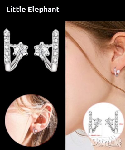 Дизайнерски модел сребърни обеци с цирконий,колекция"Bride"/нови