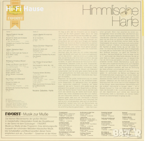 Himmlische Harfe, снимка 2 - Грамофонни плочи - 36331890