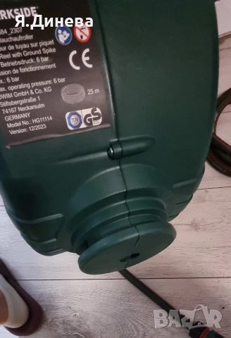 Макара с маркуч 25м на Parkside , снимка 5 - Други - 52945002