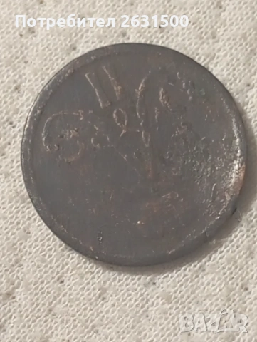 Монети, снимка 14 - Нумизматика и бонистика - 53636094