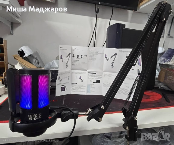 Продавам нов RGB 7-цветен LED кондензаторен микрофон, снимка 1