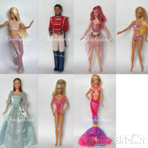 Оригинални кукли Barbie от 2000та