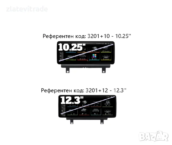 AUDI A3 2013/2019 10.25" - андроид навигация, 3201+10/+12.3''