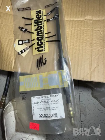 02020025 RICAMBIFLEX СПИРАЧЕН МАРКУЧ AUDI 50 VW Derby VW Polo 1974-1994 OE 861611707C  861611707A