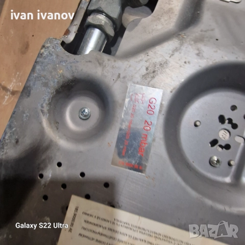 Газов Котлон , снимка 11 - Котлони - 51891294