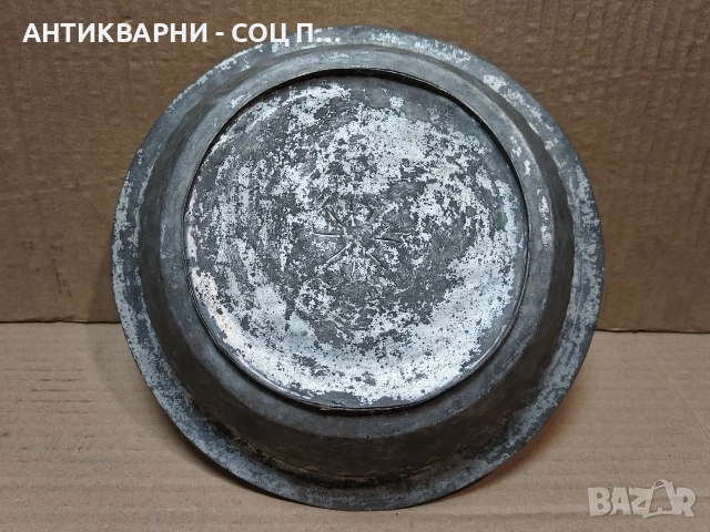 Стара Кована Медна Чиния. / НОМЕР 1622., снимка 5 - Антикварни и старинни предмети - 53670716