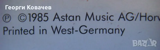 Грамофонна плоча AL JARREAU - YOU, снимка 4 - Грамофонни плочи - 47421421
