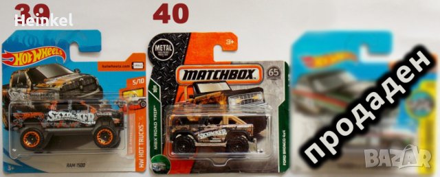 Колички 1:64 HW / Matchbox / Majorette. НОВИ! , снимка 3 - Колекции - 37631038