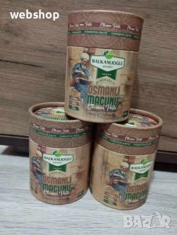 Турска билкова паста Osmanli Macunu за Прочистване на белите дробове и детоксикация, снимка 3 - Хранителни добавки - 50491492