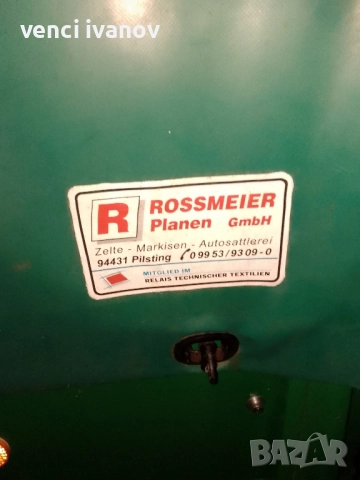 Ремарке за кола , снимка 6 - Ремаркета - 52347478