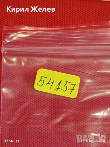 Банкнота ЛАОС много красива перфектно състояние непрегъвана за КОЛЕКЦИЯ ДЕКОРАЦИЯ 54157, снимка 8 - Нумизматика и бонистика - 53858607