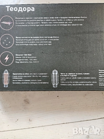 Въртяща се четка / сешоар с горещ въздух за коса, снимка 4 - Аксесоари за коса - 52596805