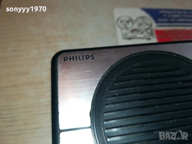 PHILIPS-РЕТРО РАДИО 0502241242, снимка 7 - Радиокасетофони, транзистори - 44142017