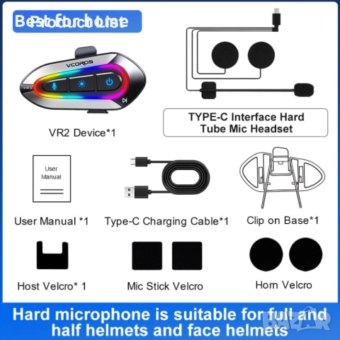 Слушалки за мотоциклетна каска VCOROS VR2 с 16-цветни RGB светлини, снимка 8 - Слушалки и портативни колонки - 52694292