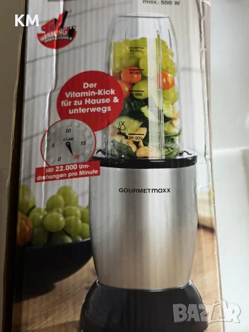 Продавам Нутри блендер GOURMETMAXX 500W