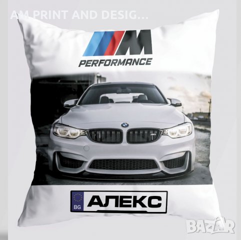 Възглавничка на BMW 