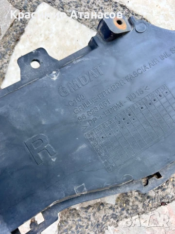 96623661. Решетка предна броня дясна за Шевролет Каптива 2008г., снимка 4 - Части - 51240115