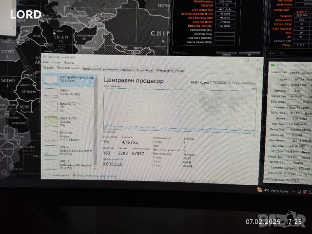 Брутален Ryzen 7 7800X3D, RTX 3070 Ti 8GB, RAM 32GB DDR5 - Перфектен!, снимка 3 - Геймърски - 49013101