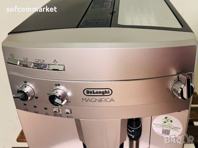 Кафемашина DeLonghi ESAM 03.110S, снимка 6 - Кафемашини - 53349930