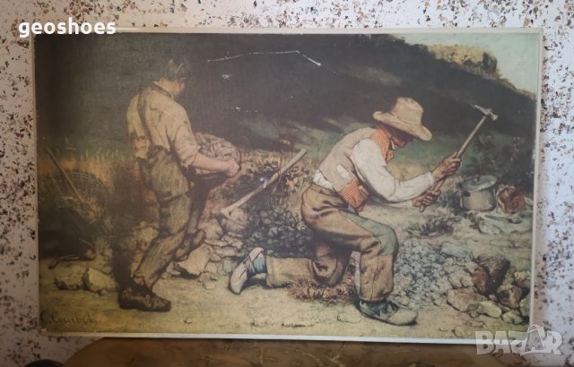 Репродукция G. Courbet(Гюстав Курбе) , снимка 5 - Антикварни и старинни предмети - 35777479