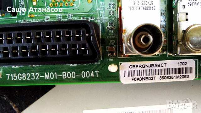 PHILIPS 32PFS4131/12 със счупена матрица ,715G8232-M01-B00-004T ,HV320FHB-N00 ,715G7734-P01-001-002H, снимка 10 - Части и Платки - 34028185