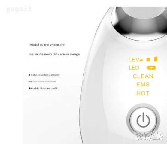 Многофункционален уред за лице и шия – лифтинг, масаж и грижа против стареене, снимка 5 - Козметика за лице - 50673082