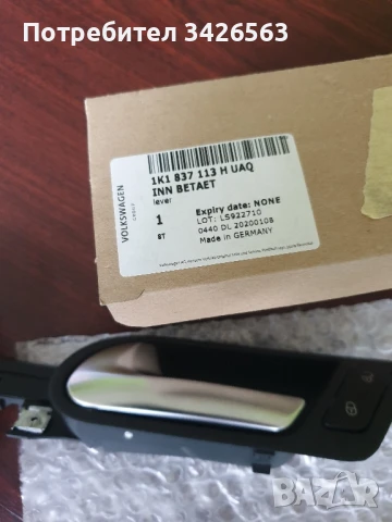 VW GOLF 5 дръжка