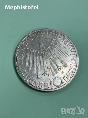 10 марки 1972 г, Германия - сребърна монета, снимка 1