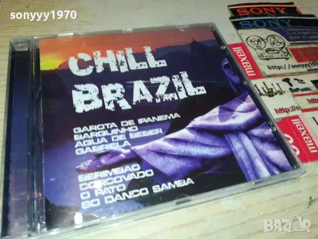 CHILL BRAZIL CD 2105251150, снимка 5 - CD дискове - 50373016