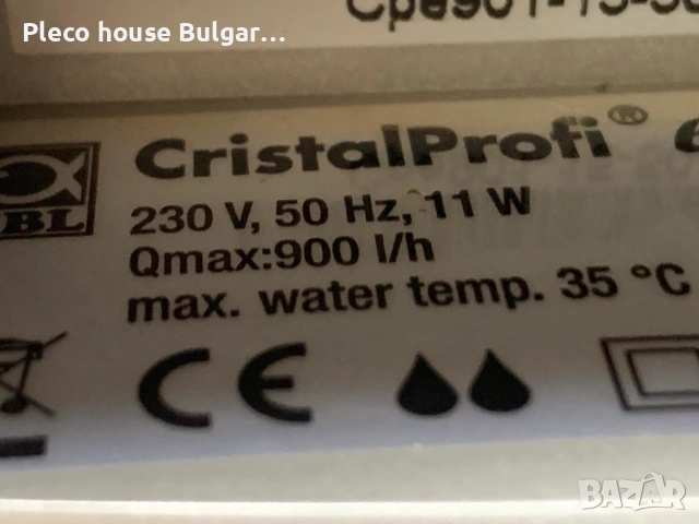 JBL CristalProfi e901 greenline - външен филтър, снимка 7 - Оборудване за аквариуми - 53653801