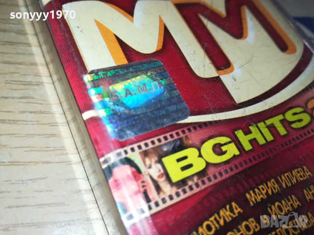 ММ BG HITS 2-ОРИГИНАЛНА КАСЕТА 0403241644, снимка 5 - Аудио касети - 44601321