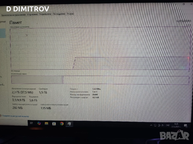 Геймърски компютър МОЖЕ И НА ЧАСТИ , снимка 5 - Геймърски - 52453022