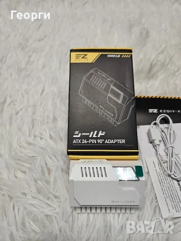 Бял 90° ARGB Адаптер за Дънна Платка EZDIY-FAB ATX 24-Pin, снимка 2 - Геймърски - 55711073