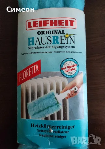 LEIFHEIT Hausrein - Нова Четка за Прах, снимка 2 - Мопове, кофи, четки и метли - 56266989