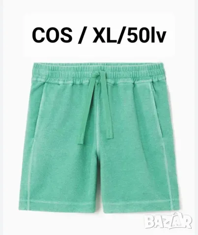 Страхотни мъжки къси панталони COS  размер XL , снимка 1