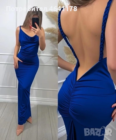 Дълга рокля, снимка 2 - Рокли - 53841445