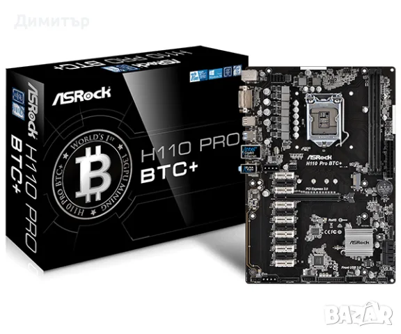 Дънна платка Asrock H110 Pro BTC+ Дъно и Части за Компютър