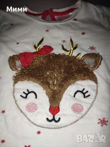 Блуза със сърничка