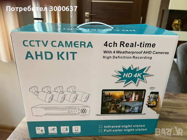 Пълен Комплект  4- Камери с ДВР и Хард диск, снимка 2 - Комплекти за видеонаблюдение - 41323153